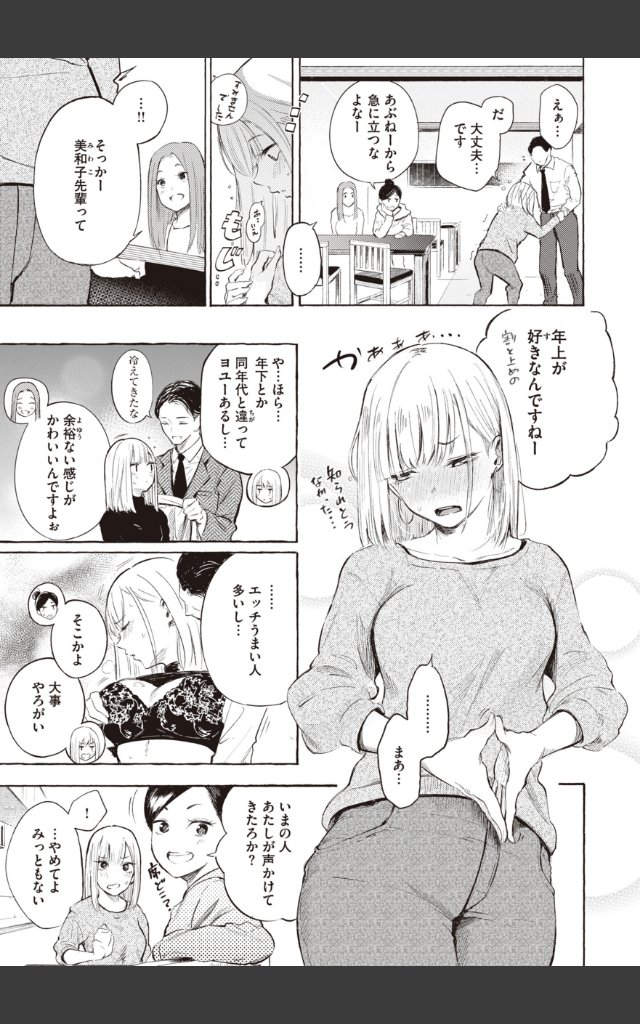 サンプルページ14