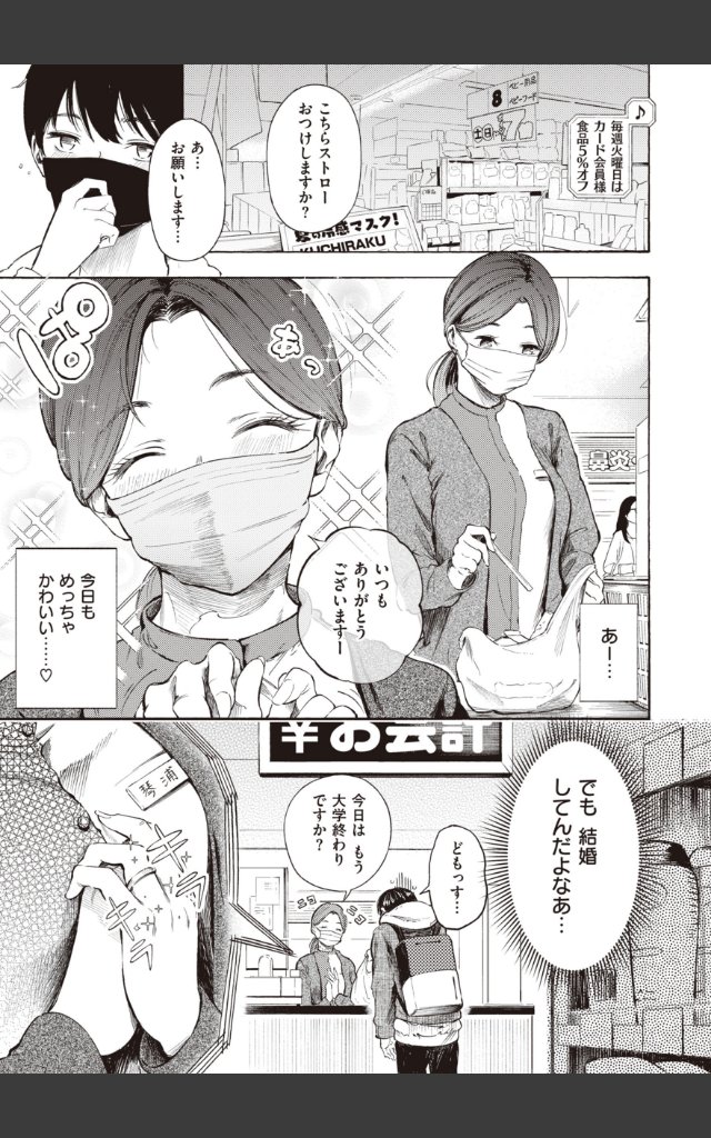 サンプルページ18