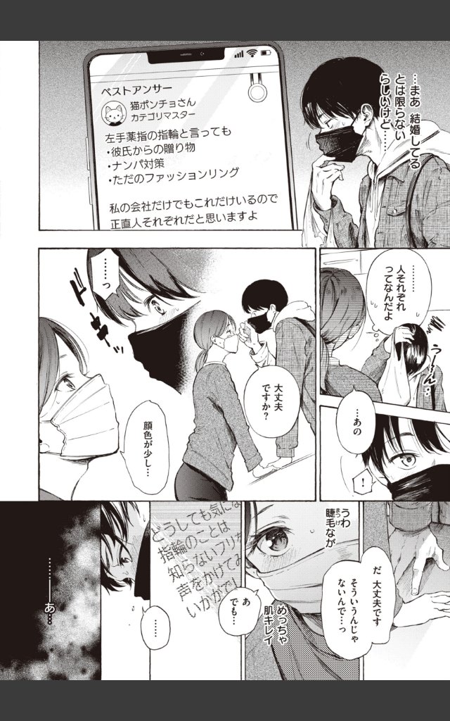 サンプルページ19