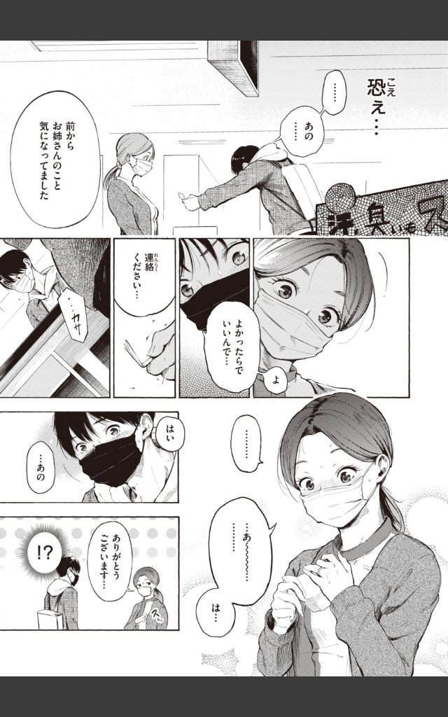 サンプルページ20