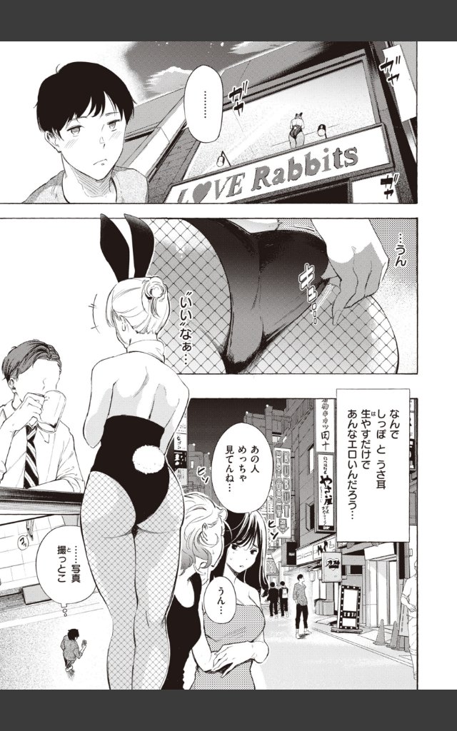 サンプルページ22