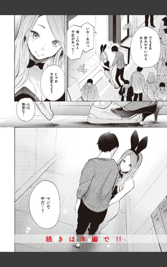 サンプルページ25