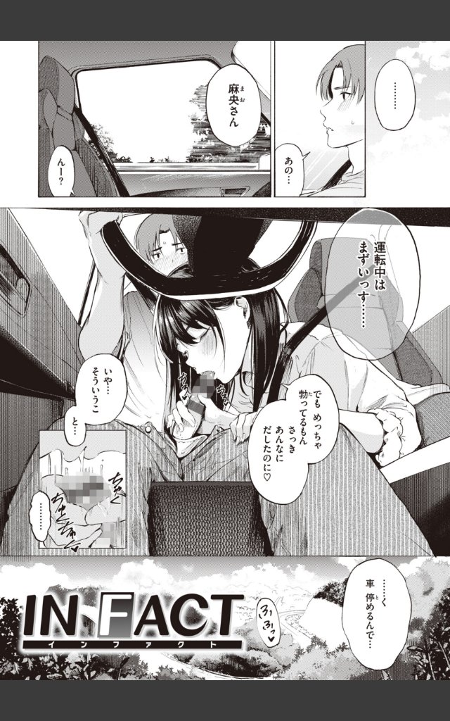 サンプルページ26