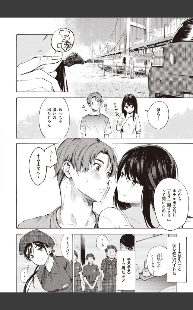 サンプルページ27