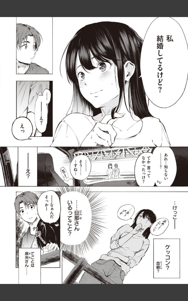 サンプルページ29