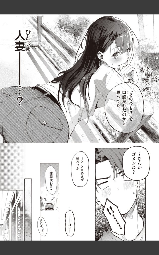 サンプルページ30