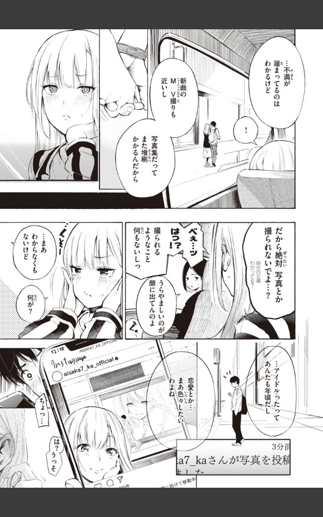 サンプルページ4