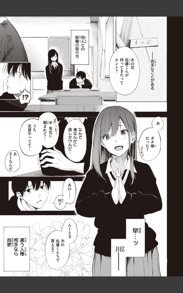 サンプルページ32