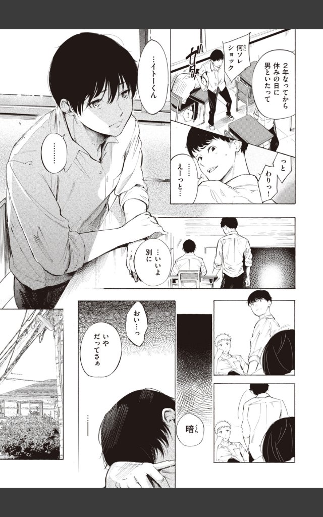 サンプルページ34