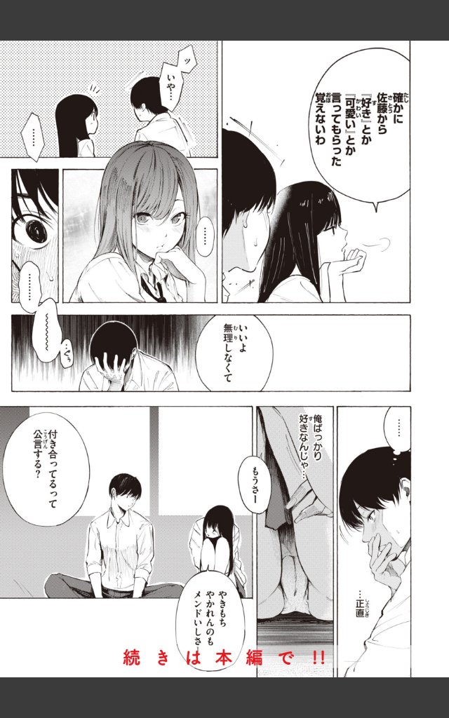 サンプルページ36