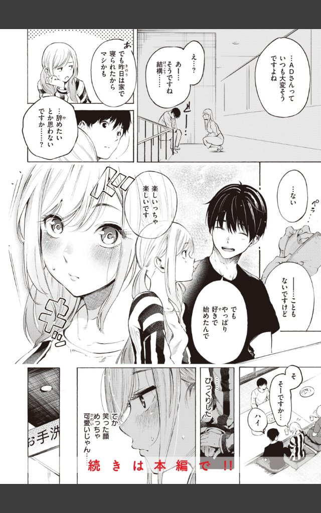 サンプルページ7