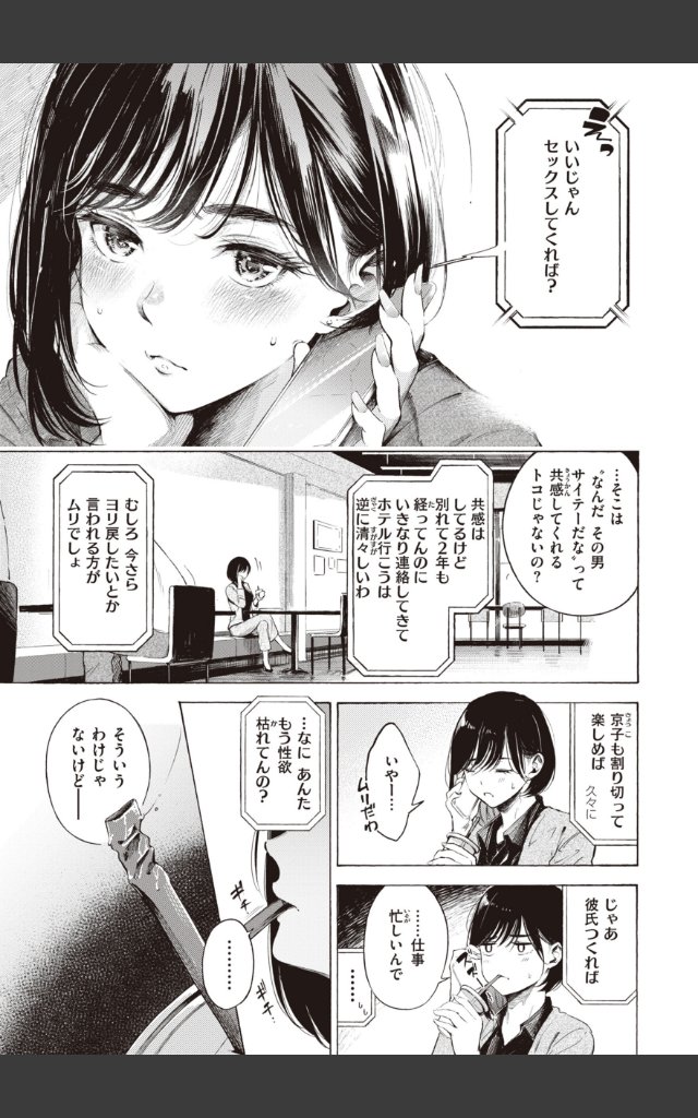 サンプルページ8