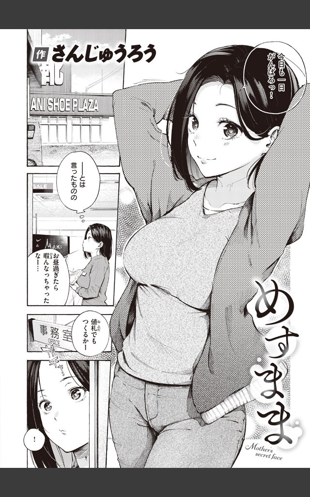 サンプルページ1