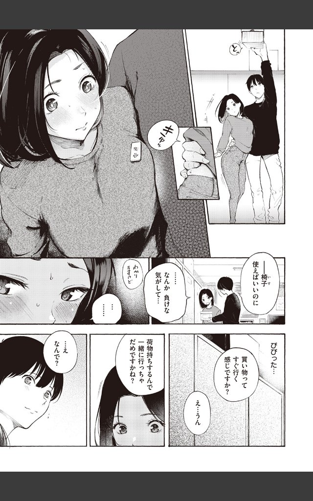 サンプルページ4