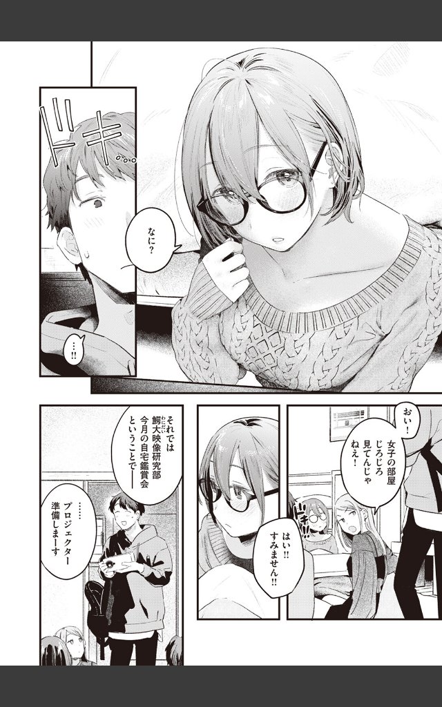 サンプルページ3