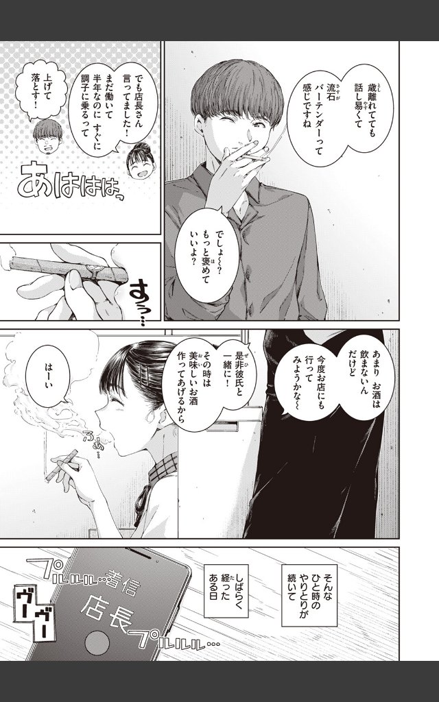 サンプルページ2
