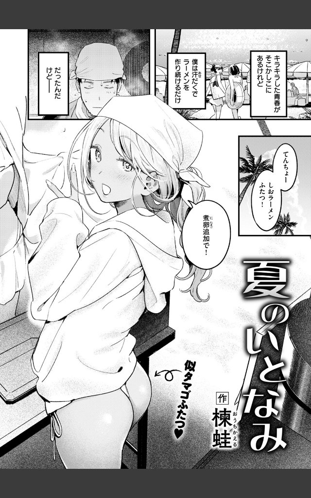 サンプルページ1