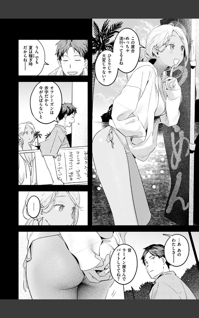 サンプルページ3