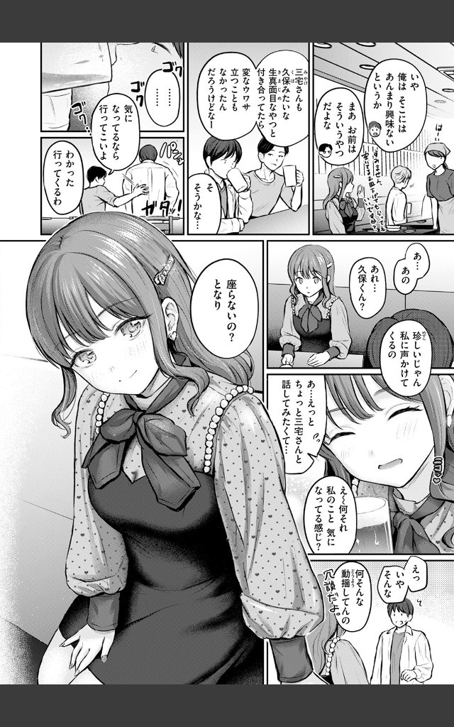 サンプルページ3