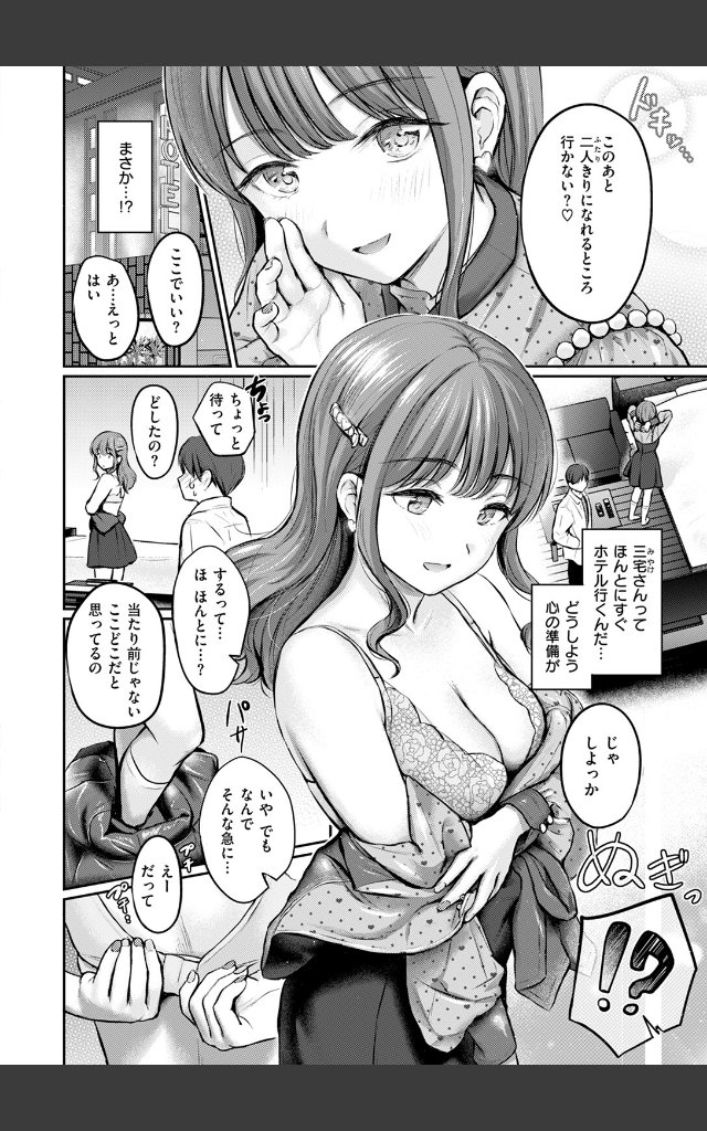 サンプルページ5