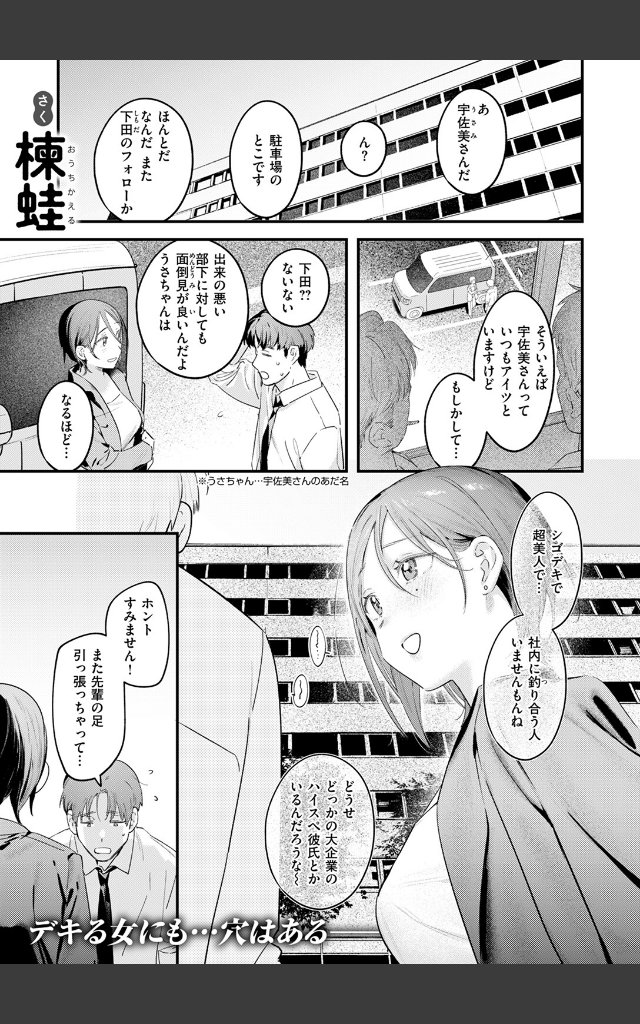 サンプルページ2