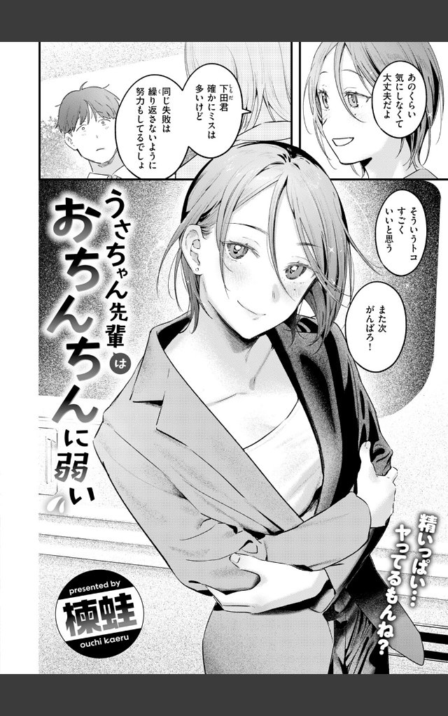 サンプルページ3