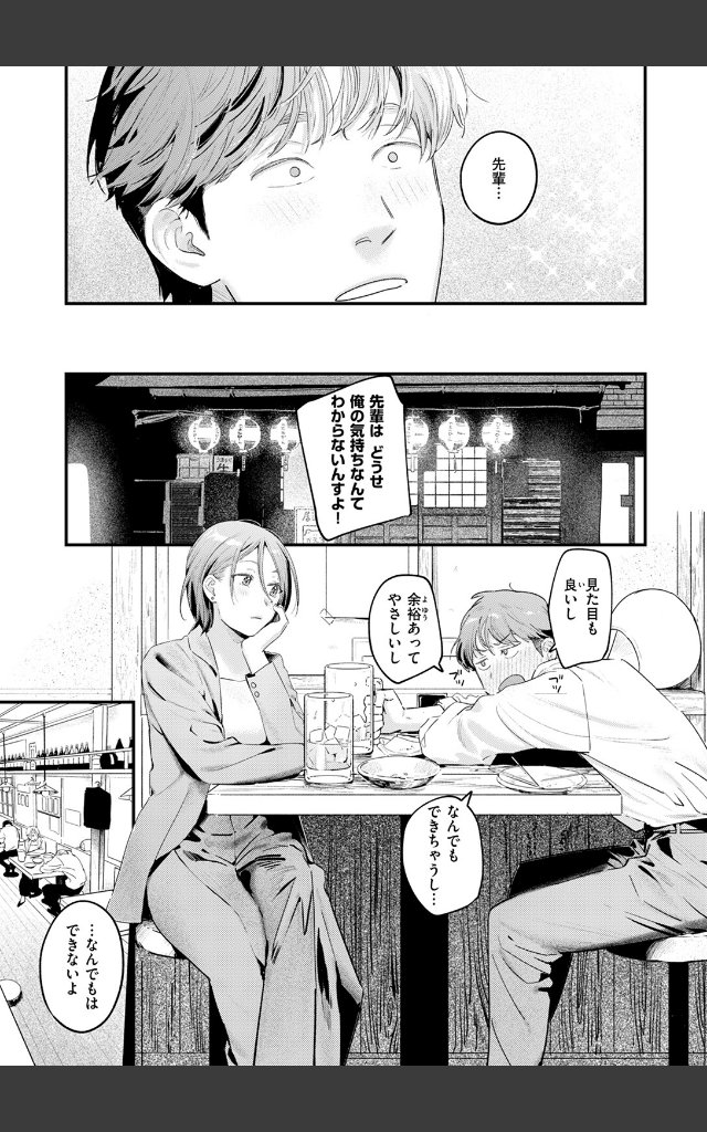 サンプルページ4