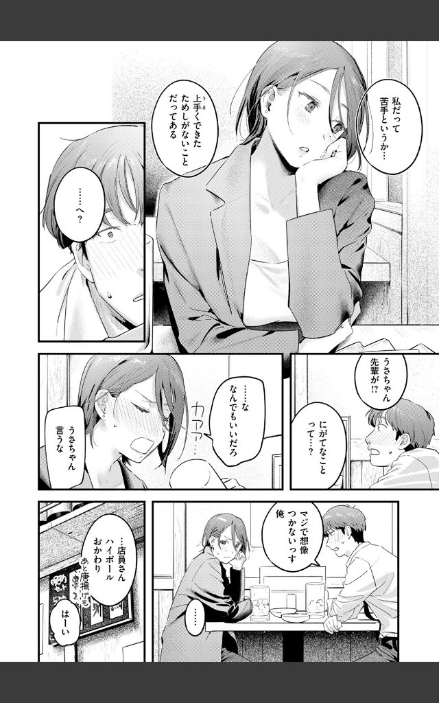 サンプルページ5