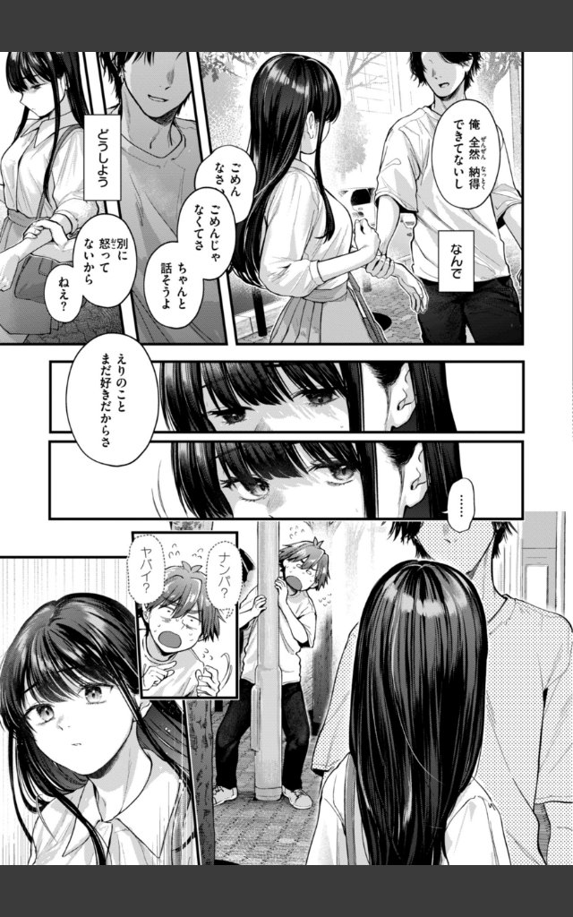 サンプルページ14