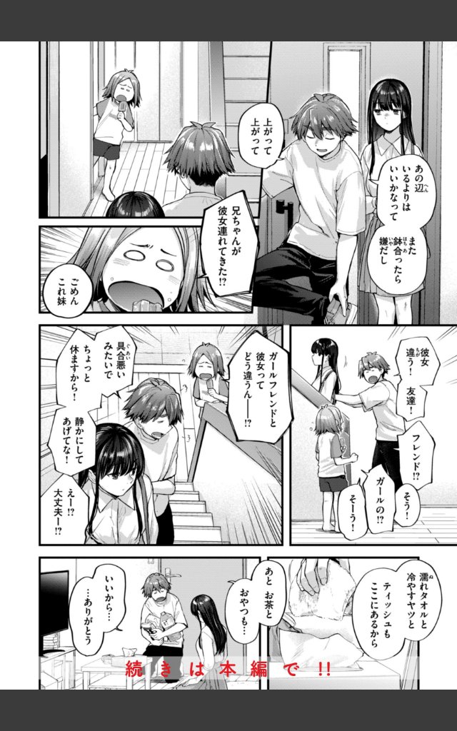 サンプルページ17