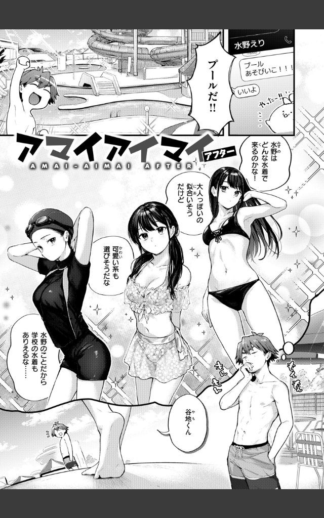 サンプルページ18