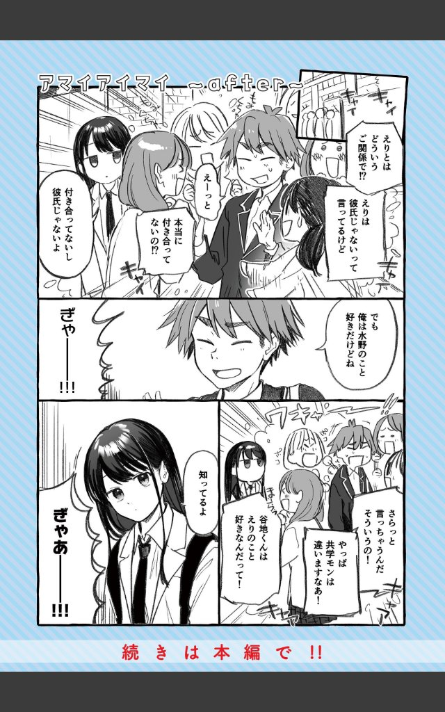 サンプルページ20