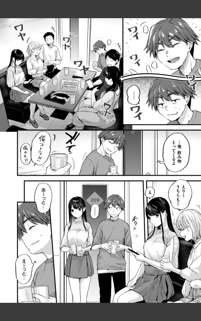 サンプルページ3