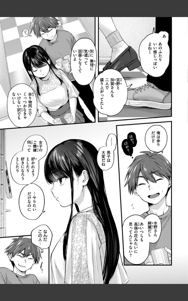 サンプルページ4