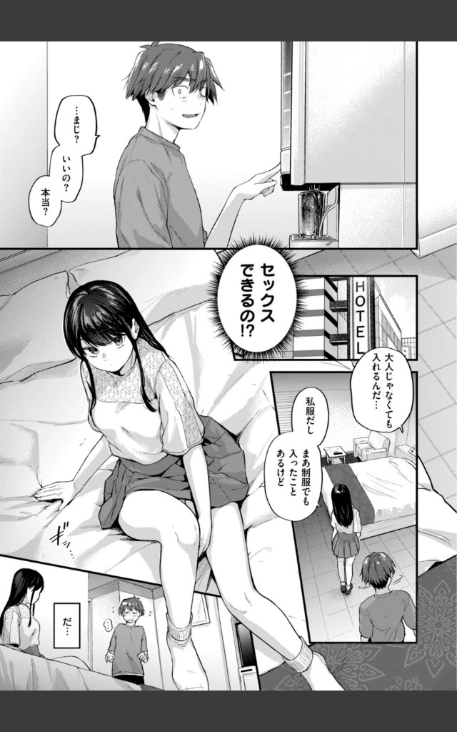 サンプルページ6