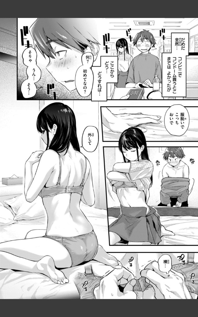 サンプルページ7