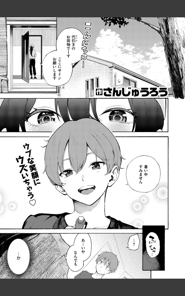 サンプルページ2