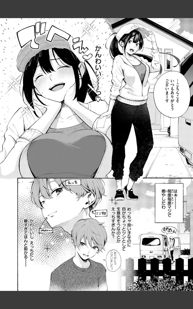 サンプルページ3