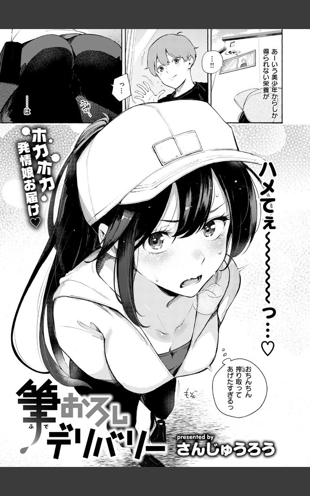 サンプルページ4