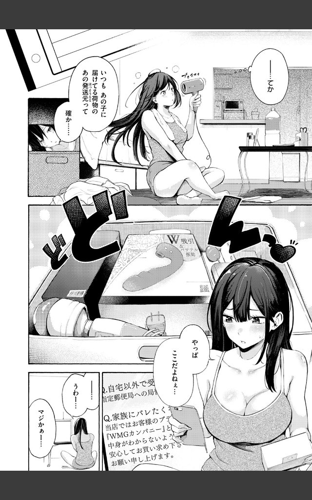 サンプルページ5