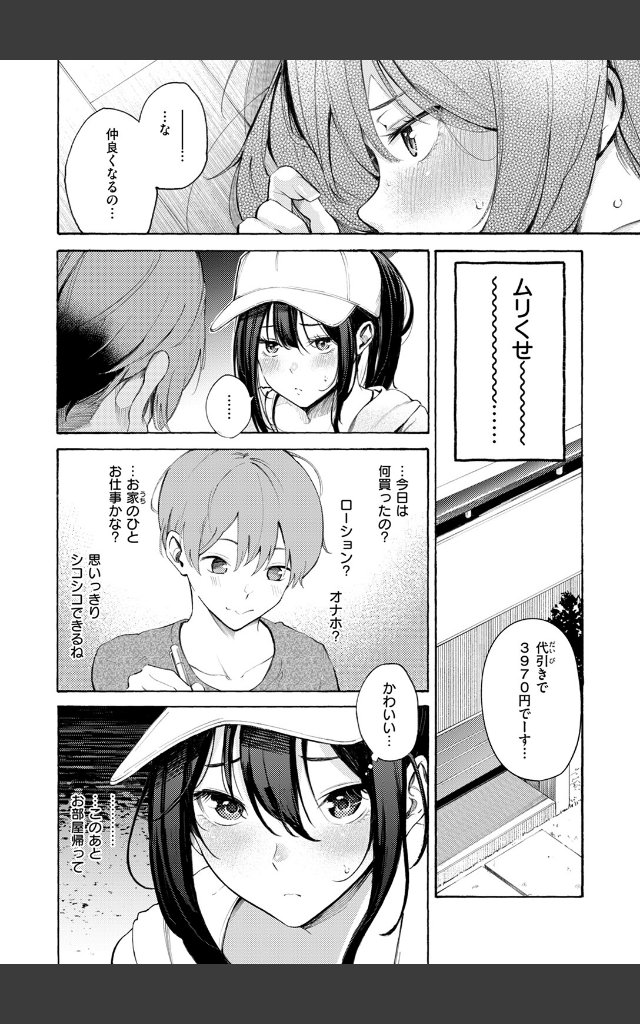 サンプルページ7