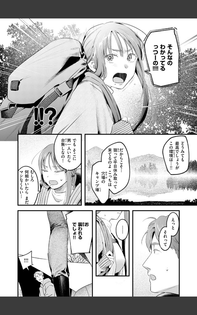 サンプルページ5