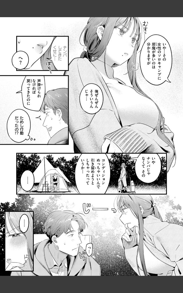 サンプルページ6
