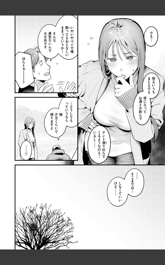 サンプルページ7