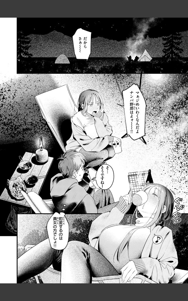 サンプルページ9