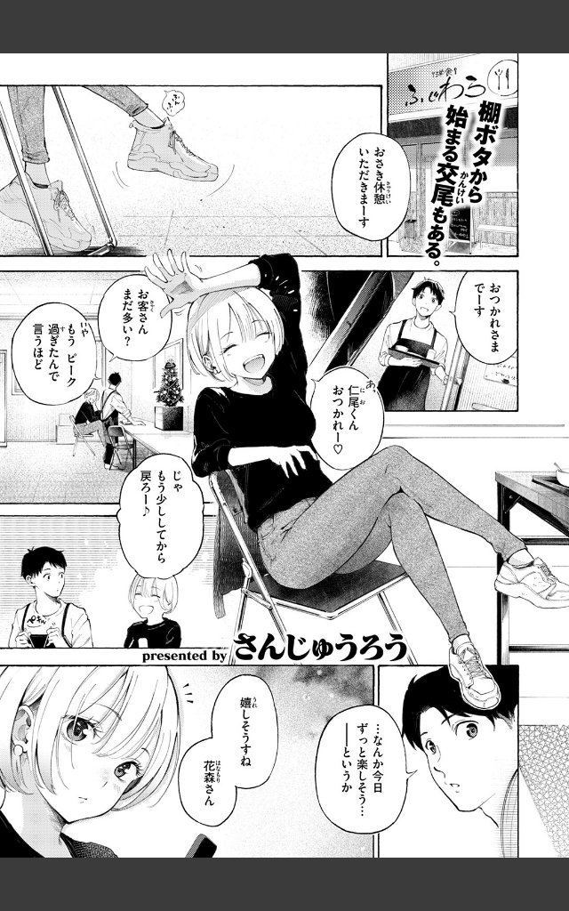 サンプルページ2