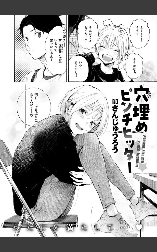 サンプルページ3