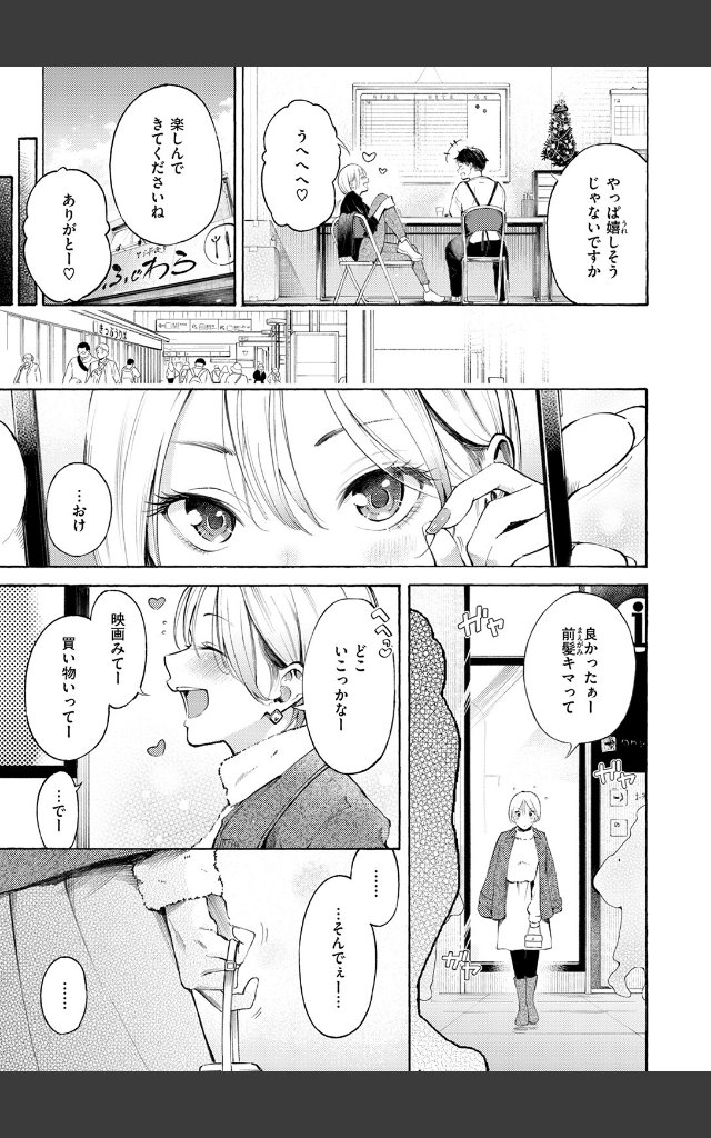 サンプルページ4