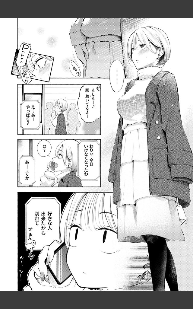 サンプルページ5