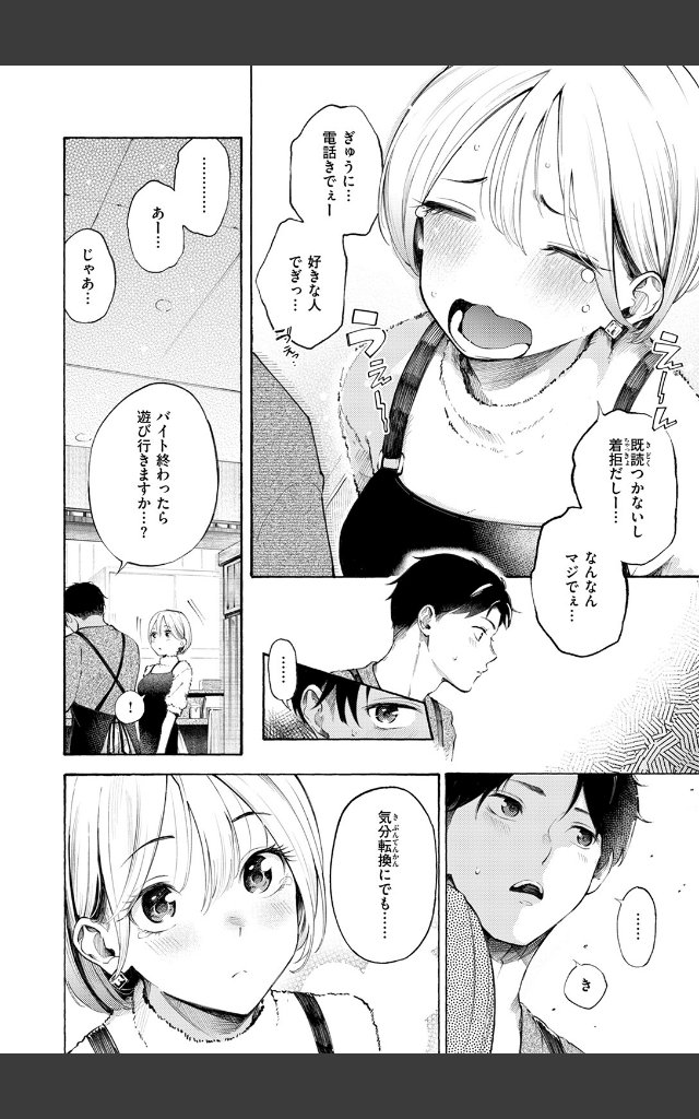 サンプルページ7